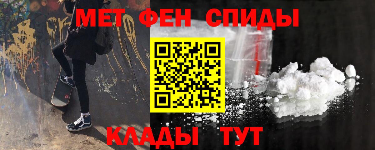АМФЕТАМИН  АМФ Розовый  Вход с VPN  Брянск 