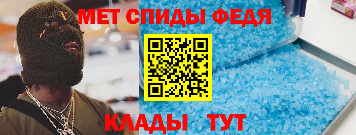 Амфетамин 98% Брянск