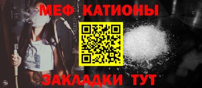 метадон Рузаевка