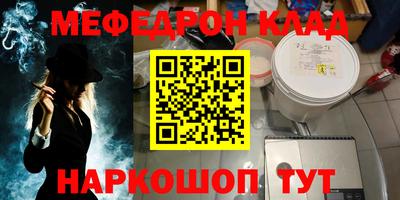 метадон Рузаевка