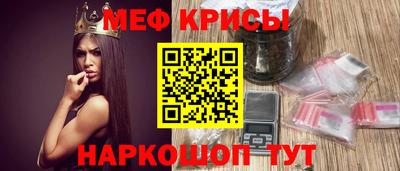 COCAINE Рыбинск
