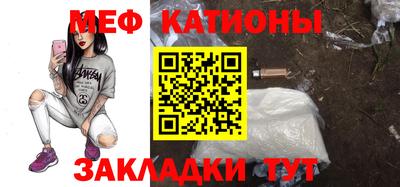 COCAINE Рыбинск