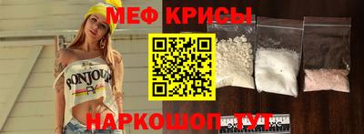 COCAINE Рыбинск
