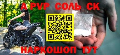 COCAINE Рыбинск