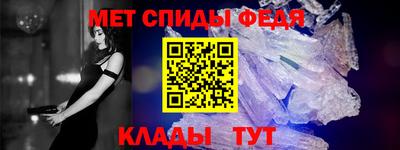 метадон Рузаевка