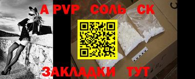 COCAINE Рыбинск