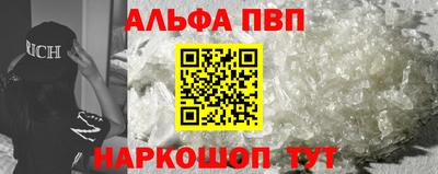 COCAINE Рыбинск