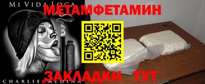 COCAINE Рыбинск