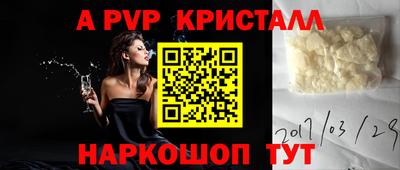 метадон Рузаевка