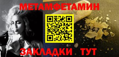 метадон Рузаевка