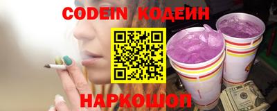 COCAINE Рыбинск