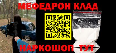 COCAINE Рыбинск