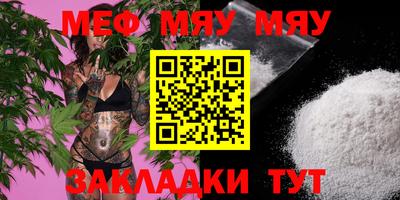 метадон Рузаевка