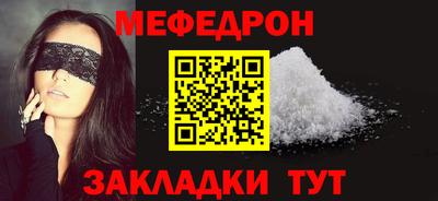 COCAINE Рыбинск