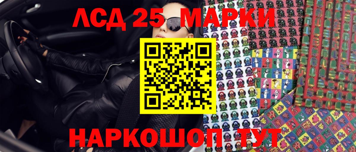 Марки N-bome 1500мкг  Вход с VPN  Брянск 