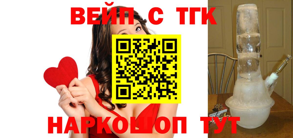 Брянск  Дистиллят ТГК THC oil  blacksprut tor  Вход с VPN 