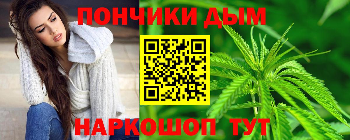 Бошки марихуана план Брянск