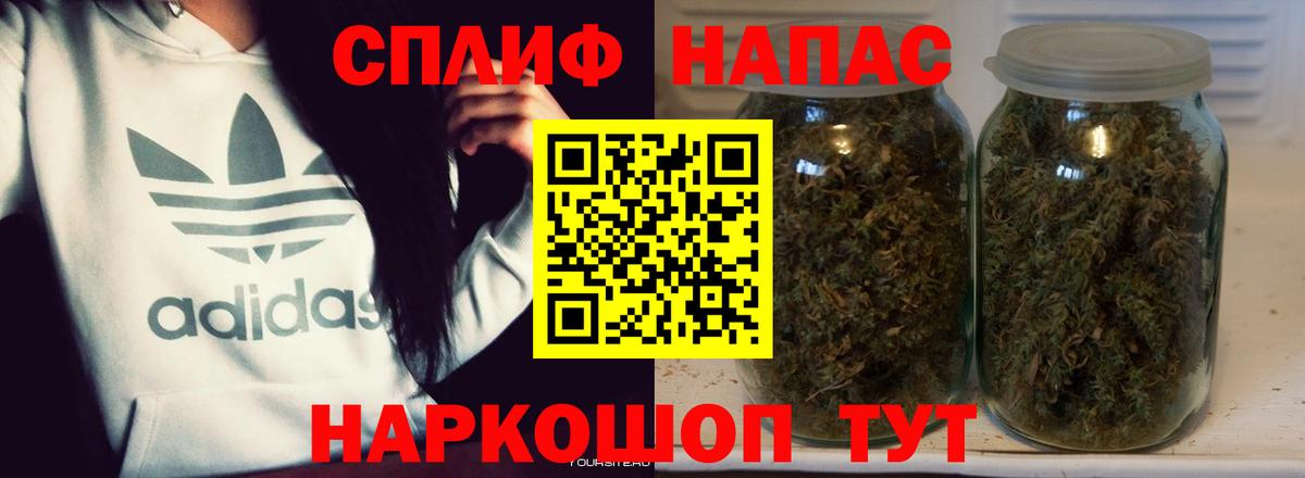 Каннабис гибрид  Вход с VPN  Конопля SATIVA & INDICA  Брянск 